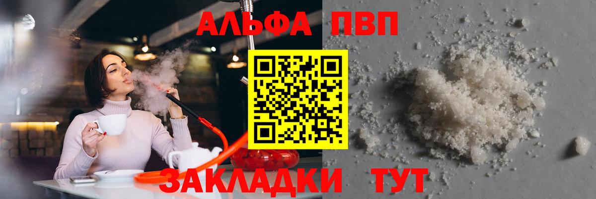 Мефедрон Елабуга