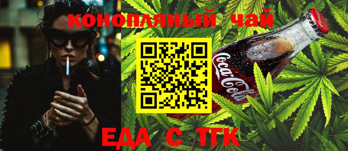 Елабуга  ГАШИШ  Вход с VPN  Бошки Шишки  Меф кристаллы  Магазины продажи наркотиков 