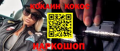 ПСИЛОЦИБИНОВЫЕ ГРИБЫ Донецк