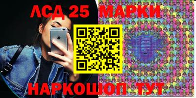 ПСИЛОЦИБИНОВЫЕ ГРИБЫ Донецк