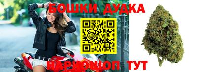 ПСИЛОЦИБИНОВЫЕ ГРИБЫ Донецк