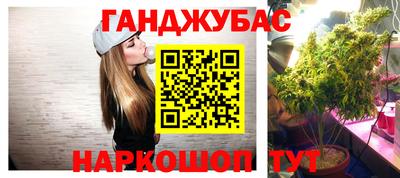 ПСИЛОЦИБИНОВЫЕ ГРИБЫ Донецк