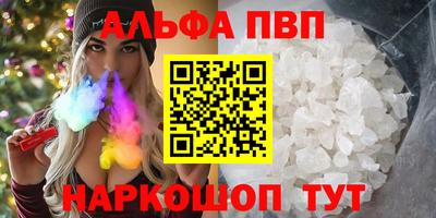 ПСИЛОЦИБИНОВЫЕ ГРИБЫ Донецк