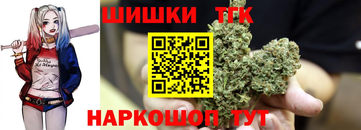 Бошки марихуана AK-47  Вход с VPN  Елабуга  Бошки марихуана AK-47 
